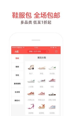 小吱