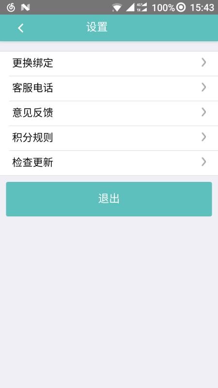 元基因患者