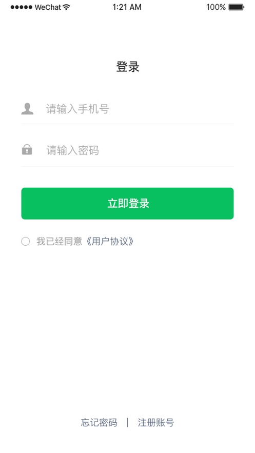 美物