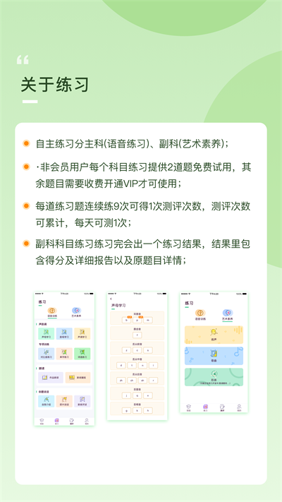 云律播音艺考