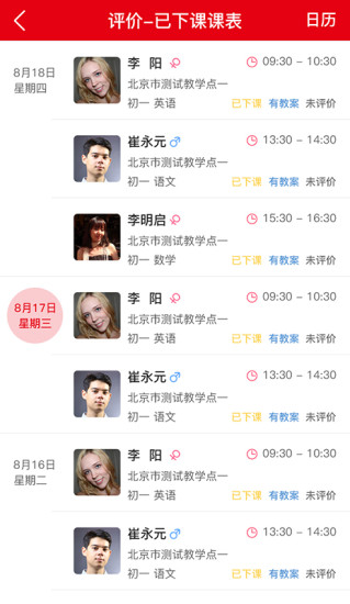 59错题