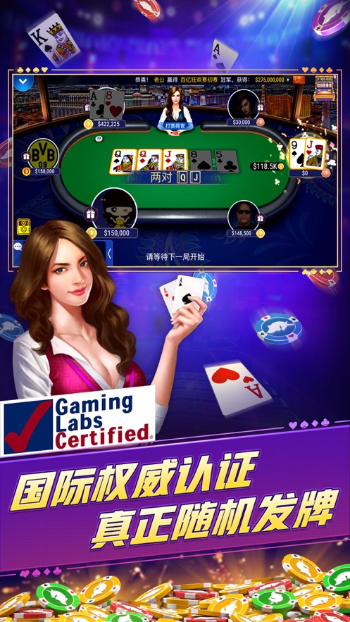 亲友棋牌送6金币