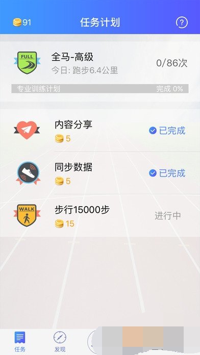 特步智能芯
