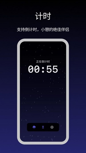 聲聲雨