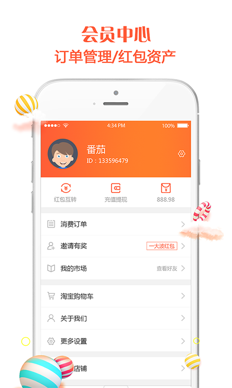 陆地宝