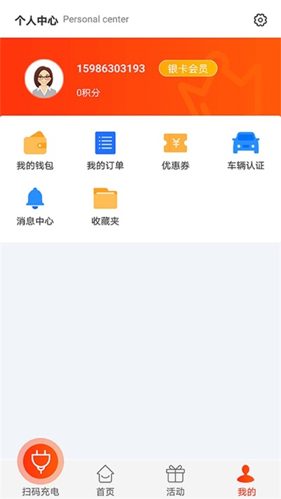 京勋车服