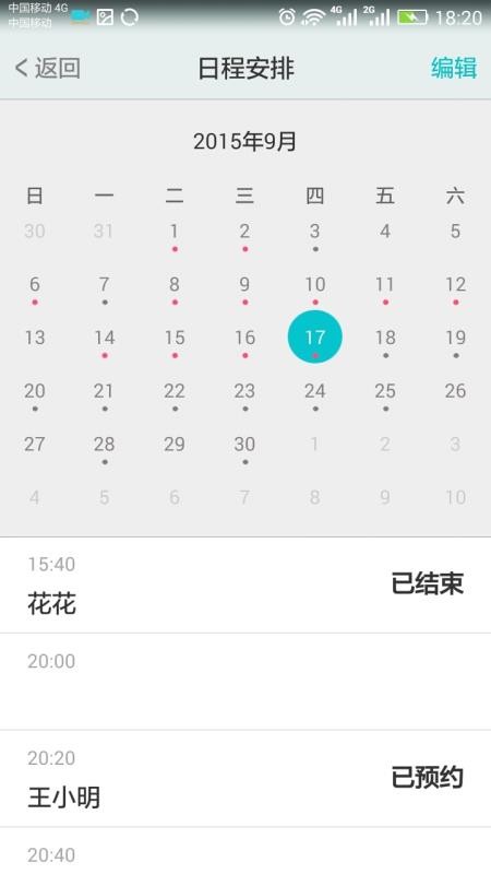 温暖医生医生专用