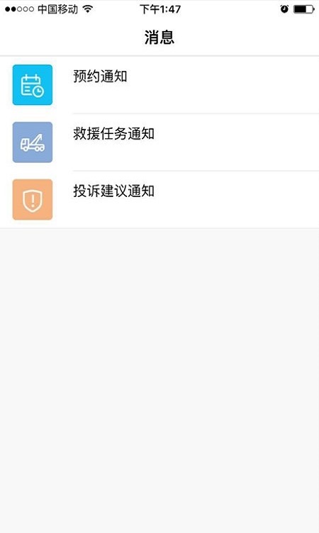 百泰员工
