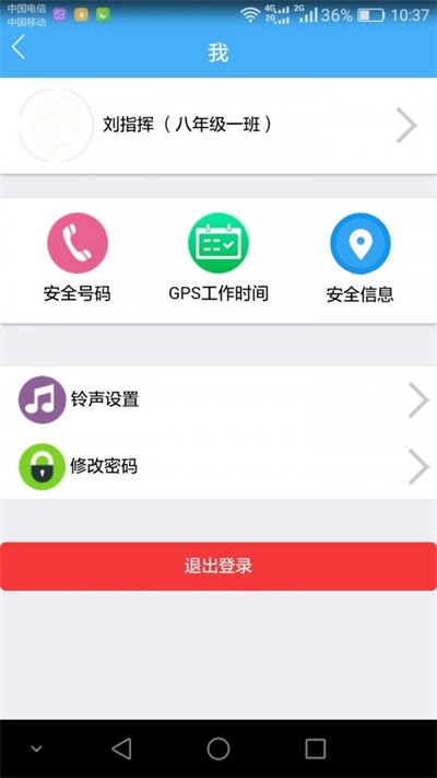 慧教育