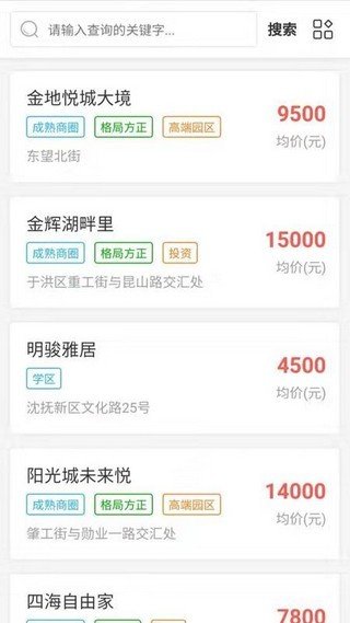 方林置業