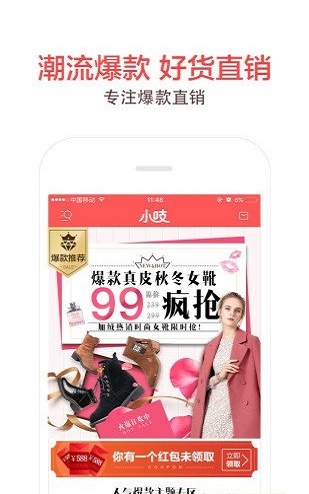 小吱