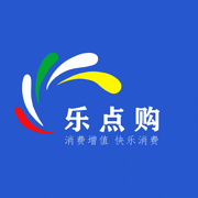 乐点购