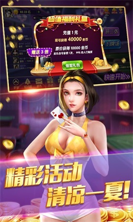 星空娱乐棋牌v1.1.0