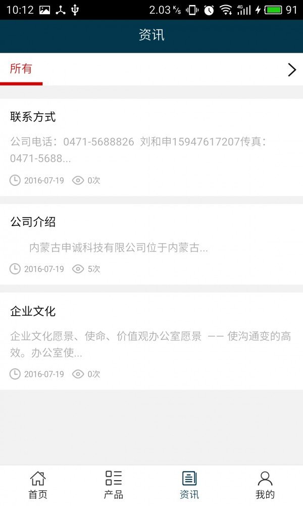 劳保用品网