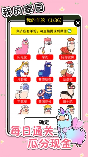 高宇我的家园