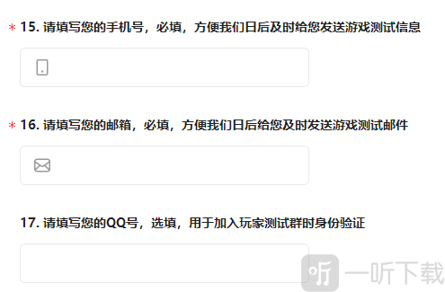 崩坏星穹铁道测试资格在哪里抢 测试资格申请流程一览