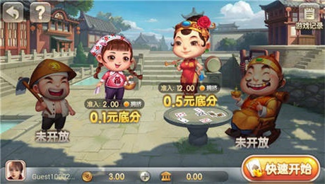 盛大娱乐棋牌每天送9金币