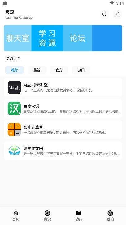 趣樂堂