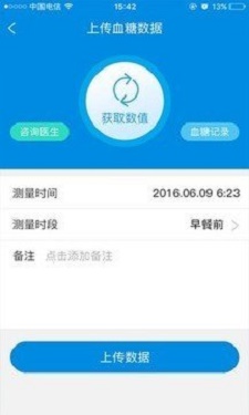 唐宝宝