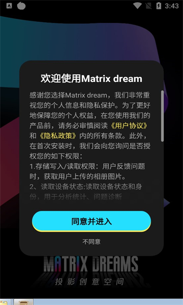 Matrixdream