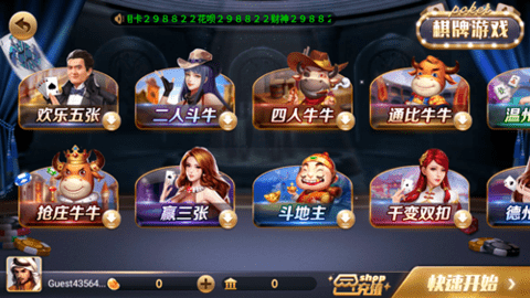 850苹果旧版本正版