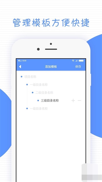绩效小助手