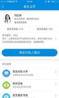 唐宝宝