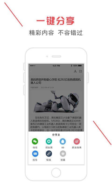 企管邦