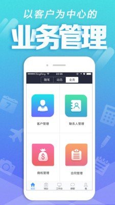 销易达