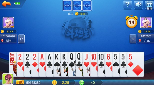 宝来棋牌送6元救济金