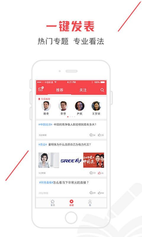 企管邦