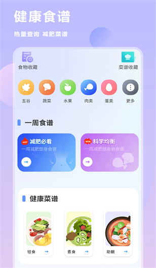 互传换机同步