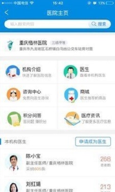 唐宝宝