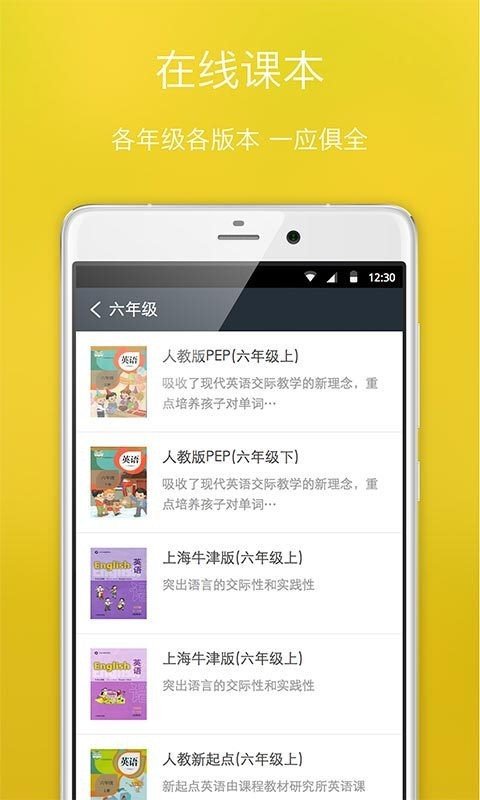 滬江盒子