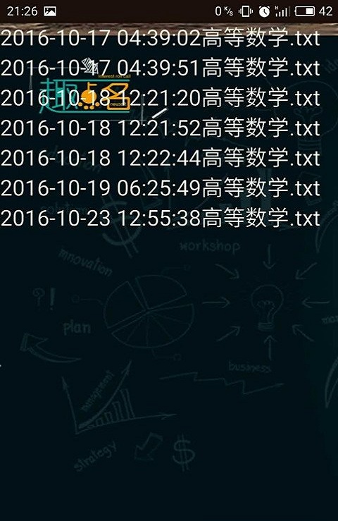 趣点名