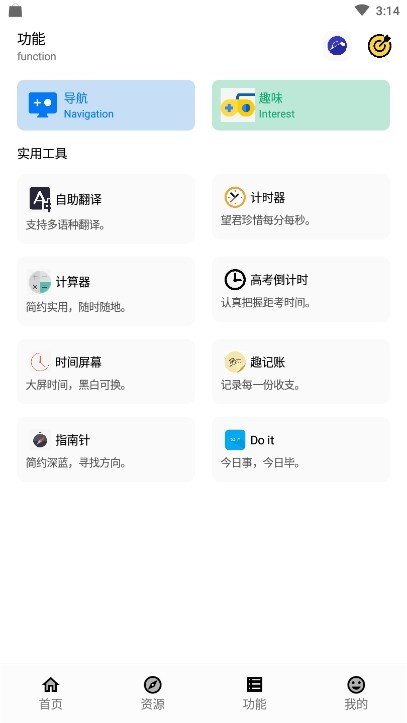 趣樂堂
