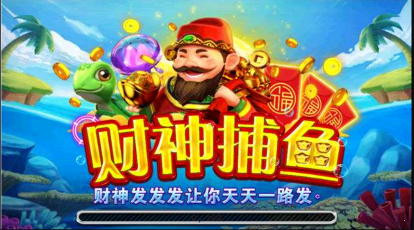 开元棋盘财神捕鱼官网苹果