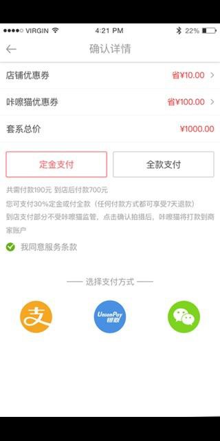 咔嚓猫