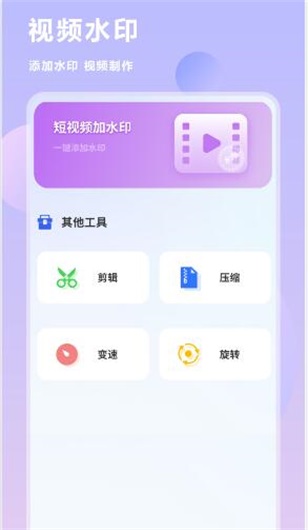 互传换机同步