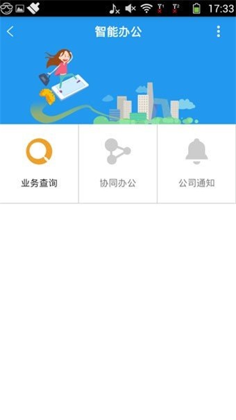 云媒云管理