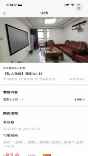 吃喝玩乐忻州