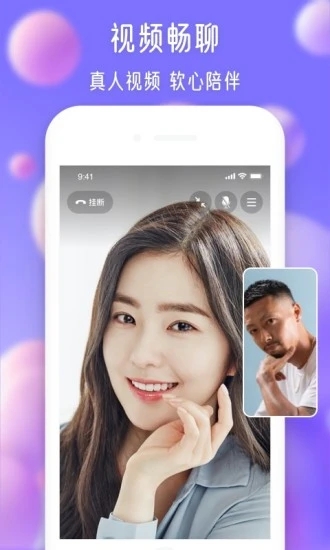 尋伊app