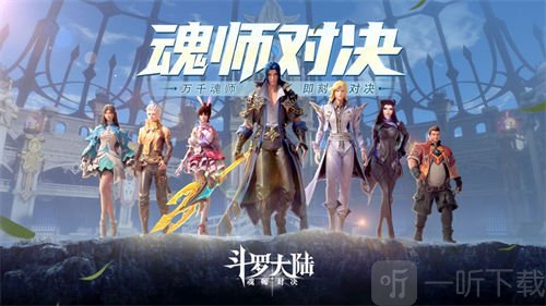 斗羅大陸魂師對決元宵活動介紹 元宵節活動有哪些