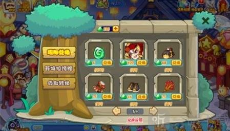 洛克王國寵物召喚歲玩法介紹 寵物召喚歲許愿抽卡玩法攻略
