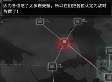 明日方舟生息螃蟹事件触发攻略 生息演算螃蟹事件触发方法