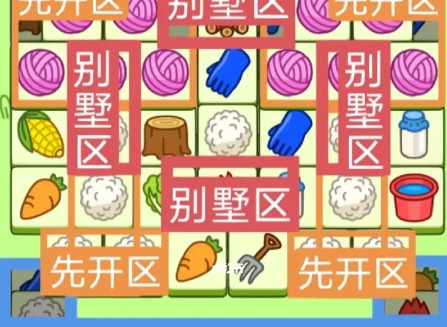 羊了个羊最新第二关怎么过 2.3攻略大全