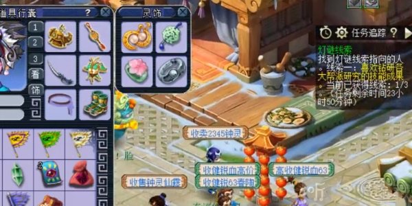 梦幻西游灯谜线索答案最新大全 2月3日灯谜线索答案分享