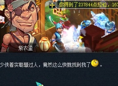 梦幻西游灯谜线索答案最新大全 2月3日灯谜线索答案分享