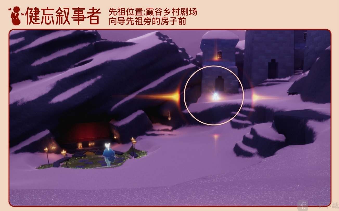 光遇2月3日拜年先祖在哪 2月3日拜年先祖位置分享