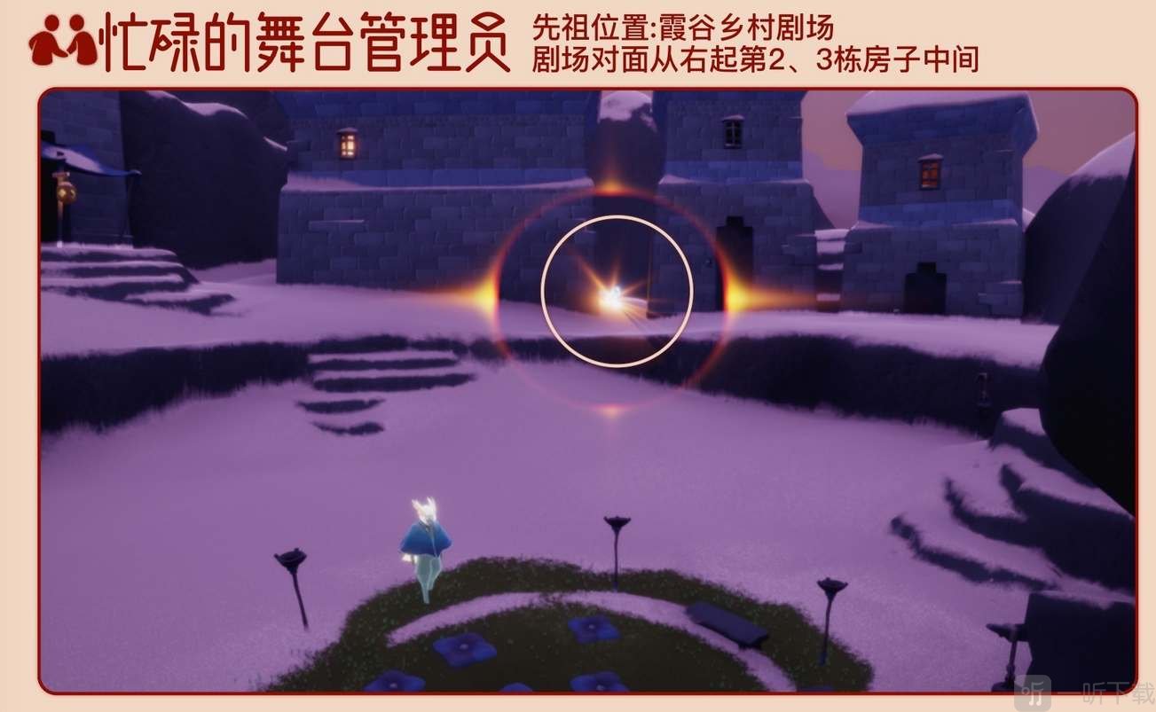 光遇2月3日拜年先祖在哪 2月3日拜年先祖位置分享